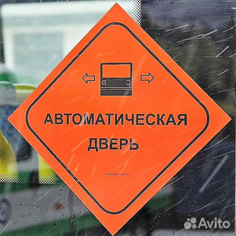 Электропривод Сдвижной Двери Starex Установка Электропривод Сдвижной Двери Starex Установка
