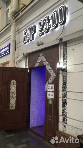 Бар в центре москвы