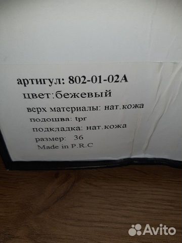 Туфли балетки brulloff 36р. новые Туфли балетки brulloff 36р. новые