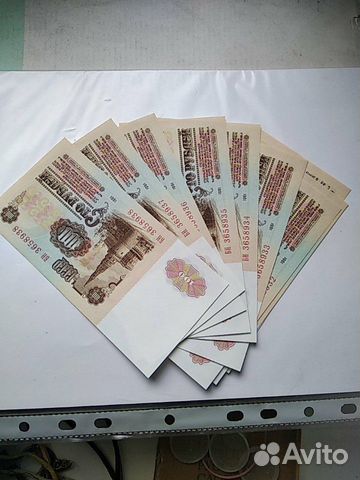 100 рублей 1961г. Пресс 100 рублей 1961г. Пресс