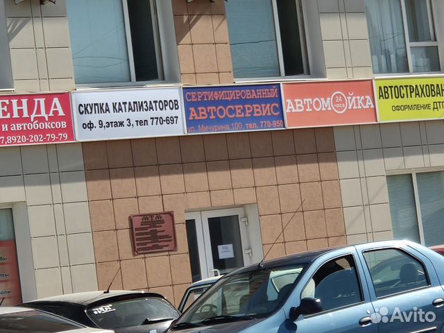Скупка катализаторов в Белгороде. По анализу
