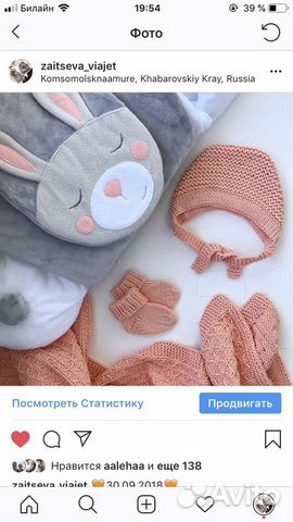Конверт на выписку/прогулки Конверт на выписку/прогулки