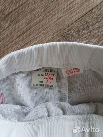Штаны zara