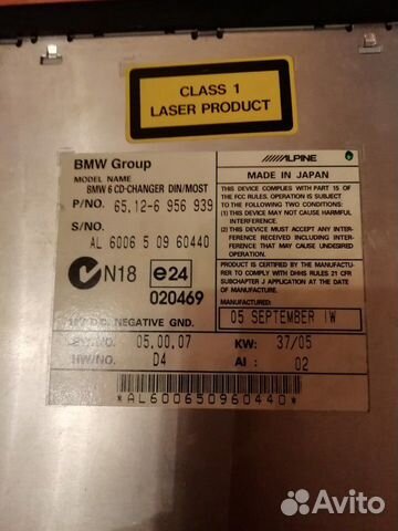 CD changer bmw e60 CD changer bmw e60