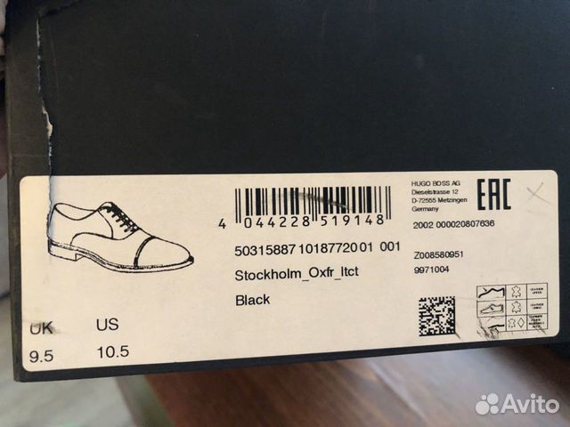 Hugo Boss мужская обувь (Оксфорды)