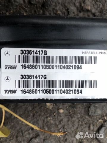Подушка безопасности-шторка Mercedes GL w164