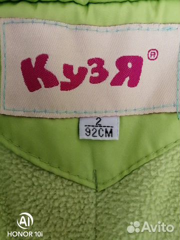 Зимний комбинезон на девочку