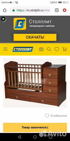 Кроватка трансформер Ульяна с матрасом Орматек Кроватка трансформер Ульяна с матрасом Орматек