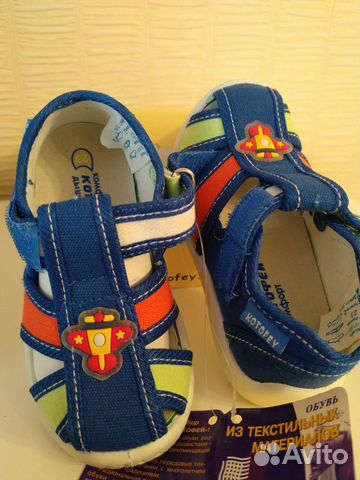 clarks at mothercare