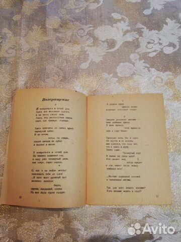 Гудзенко, С. Стихи и баллады 1945г Гудзенко, С. Стихи и баллады 1945г