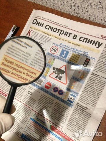 Лупа линза увеличительная СССР не китай