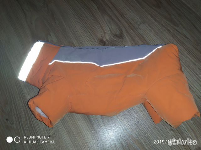Комбинезон для собаки