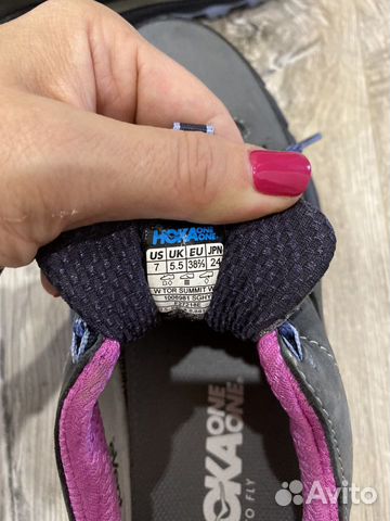 Кроссовки трекинговые Hoka One