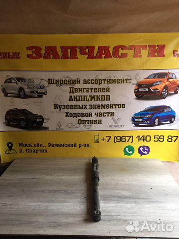 Рено сандеро 2 задний амортизатор