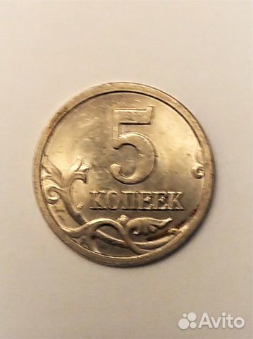 5 копеек (1997-2008г) набор из 21 монеты