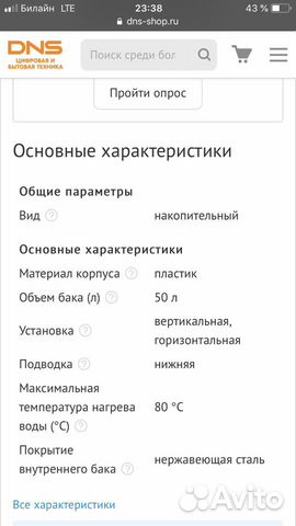 Водонагреватель Ariston ABS VLS inox PW 50 Водонагреватель Ariston ABS VLS inox PW 50