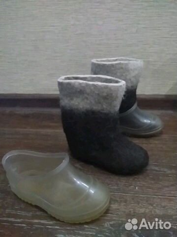 Валенки