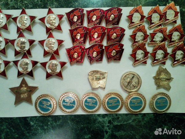 Значки пионерия. комсомол И др