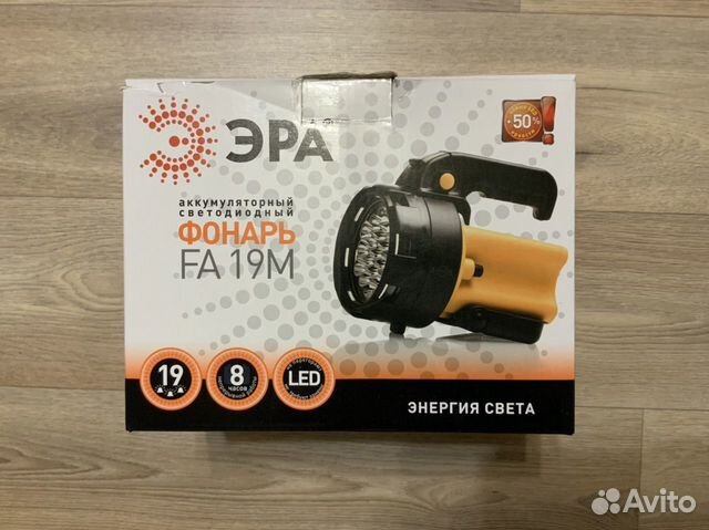 Светодиодный фонарь Эра, Новый