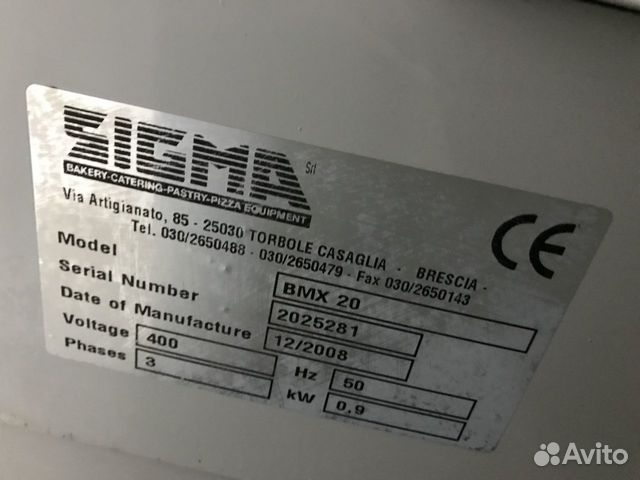 Миксер планетарный Sigma BM 20