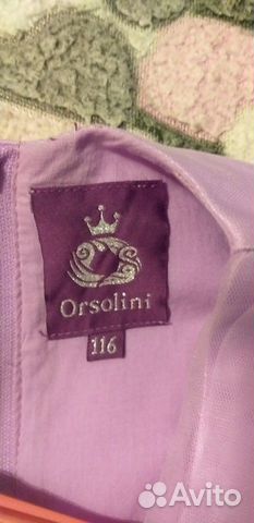 Платье Orsolini р.116