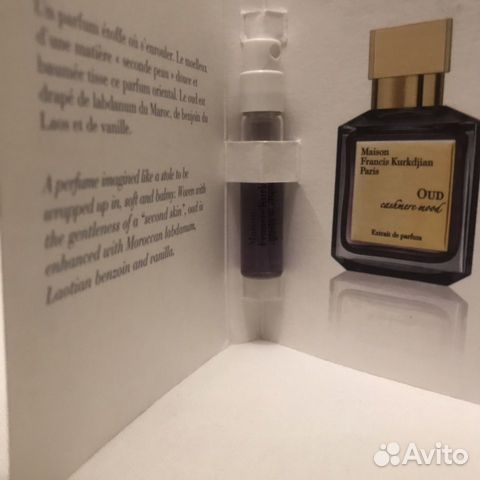 oud cashmere