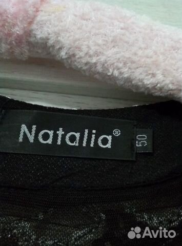 Кофточка Кофточка