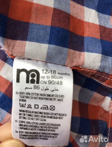 Рубашка на мальчика Mothercare Рубашка на мальчика Mothercare