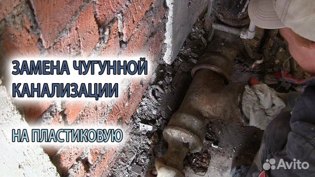 Сантехник. Быстрый выезд Сантехник. Быстрый выезд