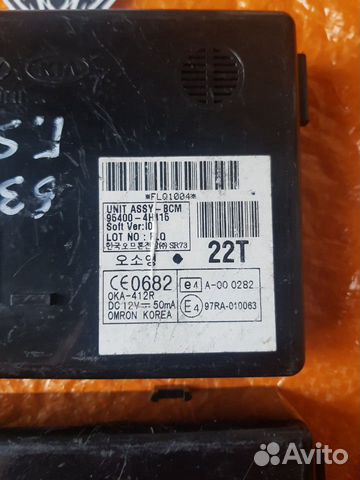 Блок электронный Hyundai 95400-4H415 954004H415