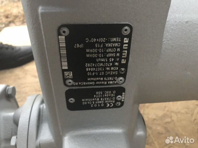 Электропривод Auma saex 07.1