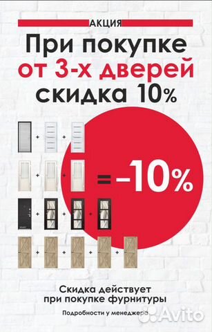 Межкомнатные двери на заказ (немецкая пленка) Межкомнатные двери на заказ (немецкая пленка)