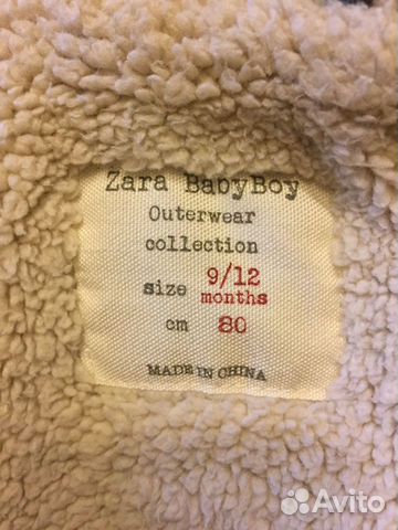 Куртка Детская Zara р80 Куртка Детская Zara р80