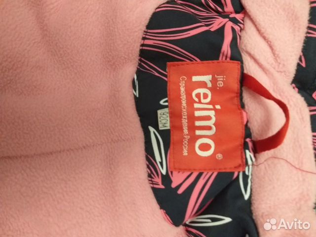 Продам зимний комбинезон б/у