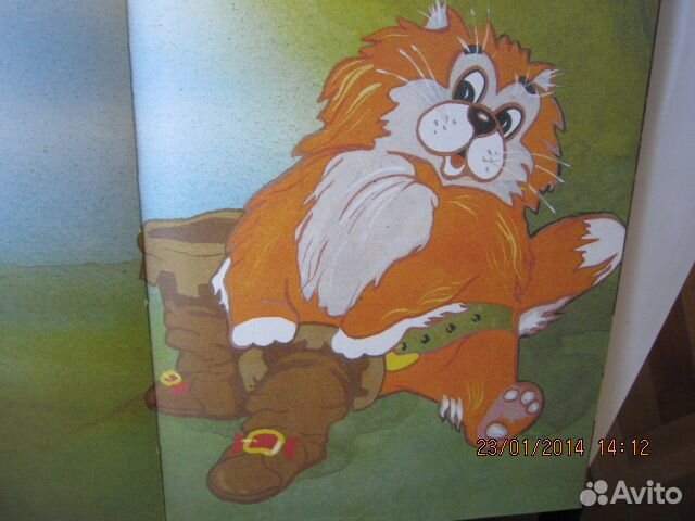 Кот в сапогах