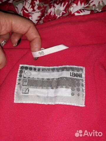 Костюм Lenne деми