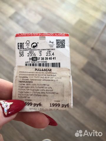 Сапоги Pull and Bear Сапоги Pull and Bear