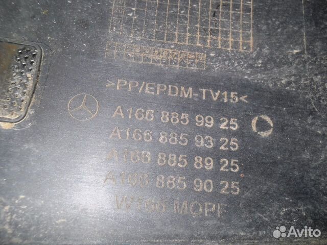 Бампер задний Mercedes GLE W166 A1668859325