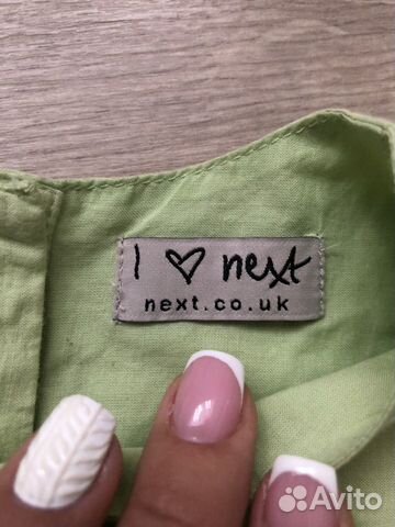 Платье next