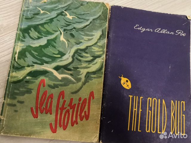 Книги на английском Книги на английском