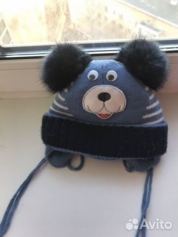 Шапка зимняя детская 1-2г