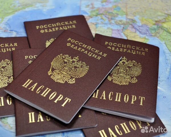 Прописка, временная регистрация в Новороссийске Прописка, временная регистрация в Новороссийске