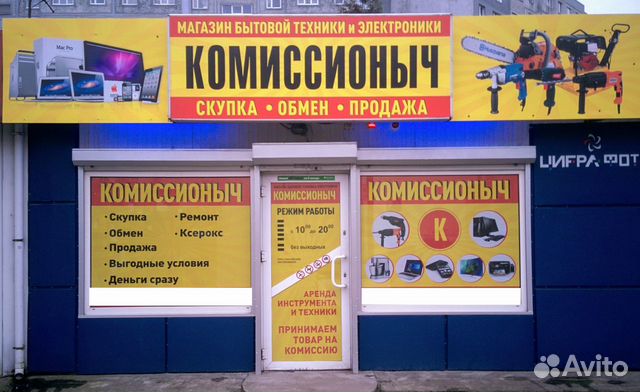 Штроборез Parkside pmnf 1350W