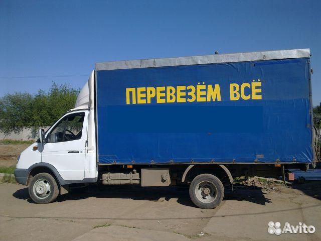 Грузоперевозки Грузчики Переезды Грузоперевозки Грузчики Переезды