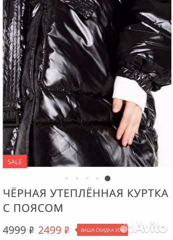 Куртка утеплённая Куртка утеплённая