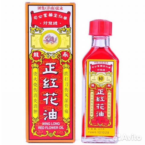 Wing long RED flower OIL (каменное масло)