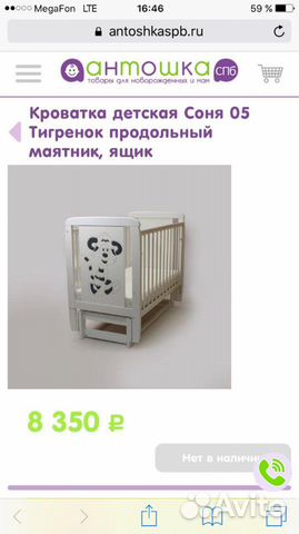 Детская кроватка, комод детский Детская кроватка, комод детский