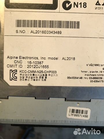 Магнитола Alpine для BMW F10 F12 F01 F02 F07 F25