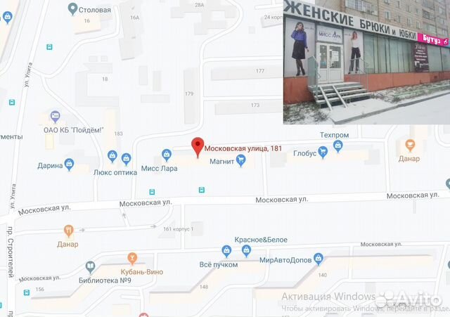 Кровать машина