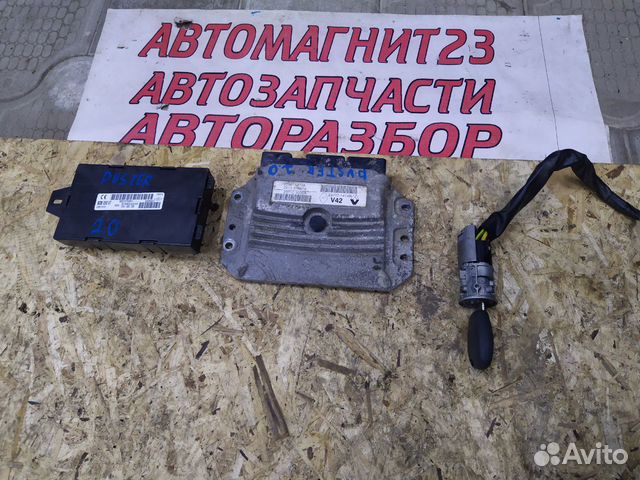 Блок управления двигателем эбу Рено Дастер 2.0 Блок управления двигателем эбу Рено Дастер 2.0